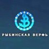 Рыбинская верфь