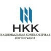 Национальная компьютерная корпорация