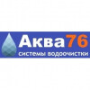 Аква76