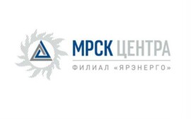 В Ярославском филиале МРСК Центра прошел расширенный День охраны труда