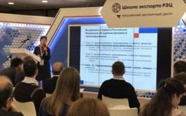 Школа экспорта РЭЦ расширет возможности для бизнесменов Ярославля