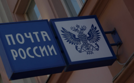 Изменение сроков доставки квитанций на более поздние сроки