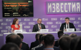 Газпромбанк Лизинг и Автодор представили новую лизинговую компанию Автодор-Лизинг