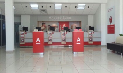 Альфа-Банк и Mastercard дарят мили «Аэрофлот Бонус»