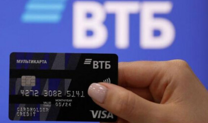 ВТБ до сентября продлевает использование корпоративных карт с истекшим сроком действия