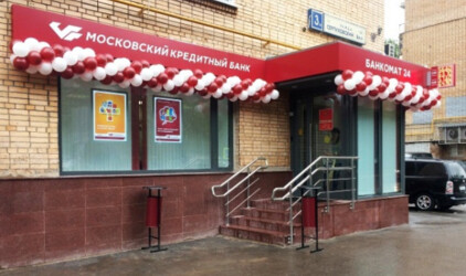 МКБ выявил повышенный спрос на кредиты среди участников госзакупок