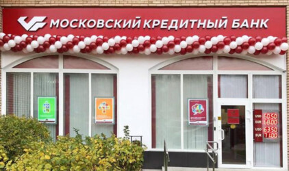Кредит с доставкой на дом. МКБ начал выдавать кредиты новым клиентам дистанционно