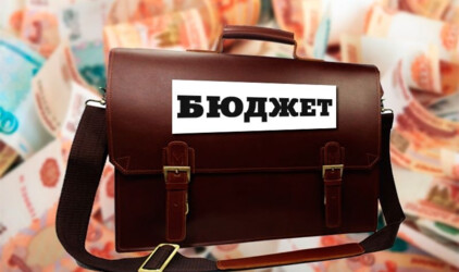 Губернатор Евраев подвел итоги исполнения бюджета Ярославской области
