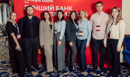 Альфа-Банк провел бизнес-завтрак по внешнеэкономической деятельности в Ярославле