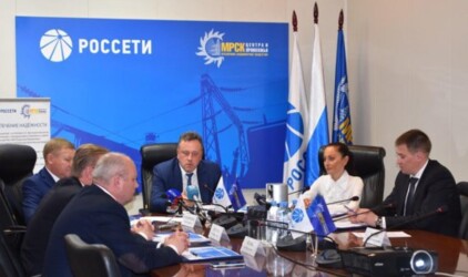 В МРСК Центра и МРСК Центра и Приволжья подвели итоги прохождения сезона пиковых нагрузок на сети и обозначили задачи на 2017-2018гг