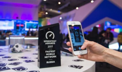 «МегаФон» получил награду за самый быстрый мобильный интернет в России