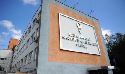Столичный завод лифтов попытался обжаловать ярославский тендер на полмиллиарда