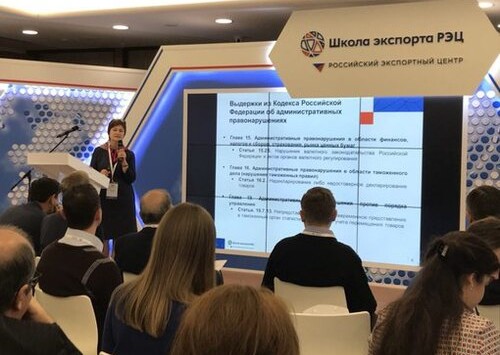 Школа экспорта РЭЦ расширет возможности для бизнесменов Ярославля