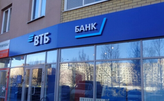 ВТБ увеличил портфель кредитов по программе Минсельхоза на 40%.