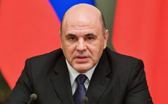 Мишустин объяснил причину отказа от визита в Ярославль