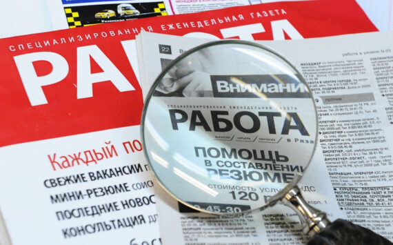 Миронов рассказал о снижении безработицы в Ярославской области