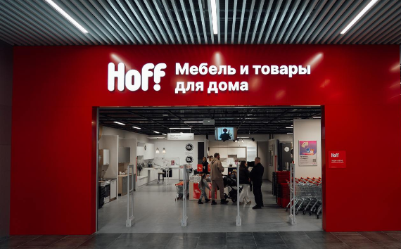 Новая точка на карте Hoff: 65-й магазин сети откроется в Ярославле