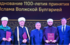Всероссийское празднование 1100 -летия принятие  Ислама Волжской Булгарией