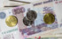 Банк России развеял мифы о цифровом рубле