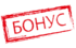 Банк «Открытие» запустил акцию «Годовой бонус» по кредитной карте «120 дней»