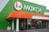 В Рыбинке появится гипермаркет «Макси»