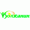 Волжанин