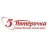 Пятерочка