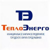 МУП «Теплоэнерго»