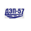 ООО "ДЭП-57"