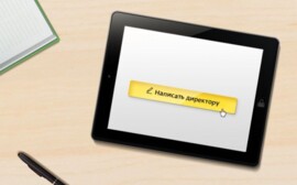 Клиенты «Дом.ru Бизнес» могут обратиться  лично к директору b2b
