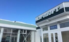 Москва выделит более 3 млрд рублей на ремонт ярославского аэропорта
