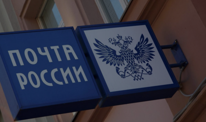 Изменение сроков доставки квитанций на более поздние сроки