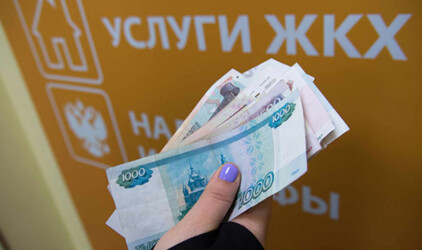 Граждане начинают оплачивать ЖКХ. МКБ проанализировал как менялась динамика платежей за коммуналку