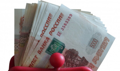 В Ярославской области на выплаты сокращенным чиновникам направили 37 млн рублей
