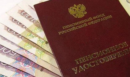 Молчанов изменил порядок начисления доплаты к пенсии мэра Ярославля