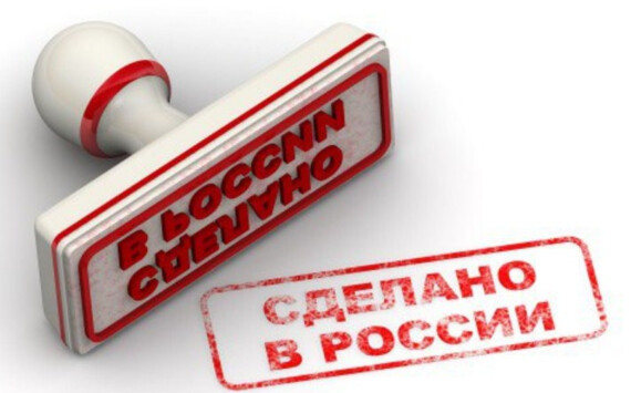 Евраев: Ярославские электродвигатели заменят продукцию европейских поставщиков