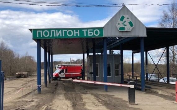 На ярославском мусорном полигоне стартовало строительство измельчительного комплекса
