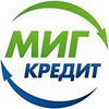 МигКредит