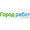 Город Работ