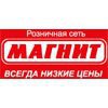 Директор магазина