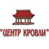 Центр Кровли