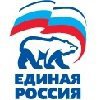 Единая Россия