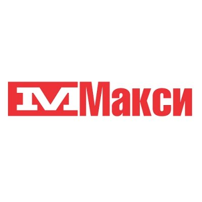 Макси