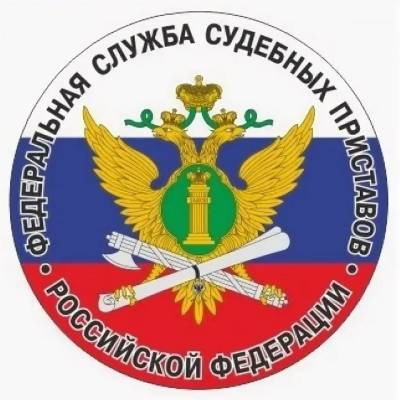 Управление Федеральной службы судебных приставов по Ярославской области (ФССП)
