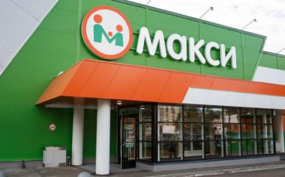 В Рыбинке появится гипермаркет «Макси»
